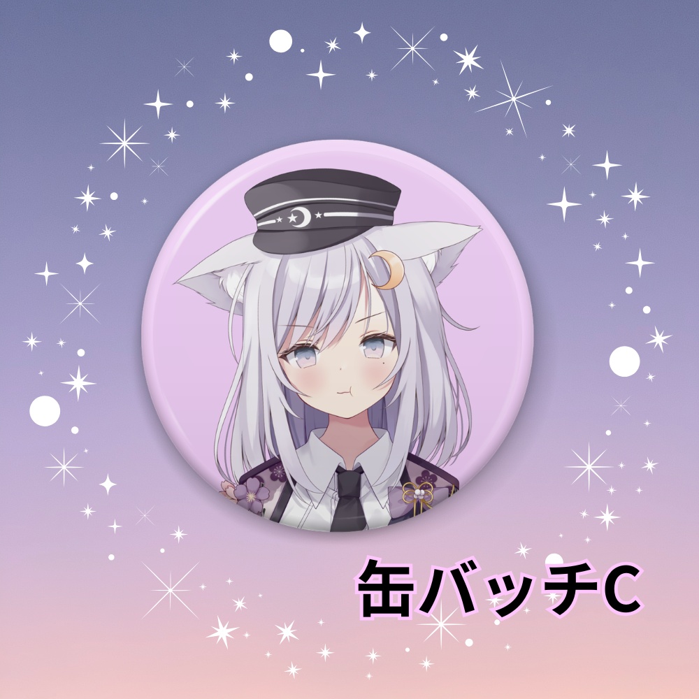 缶バッチ(全3種類)