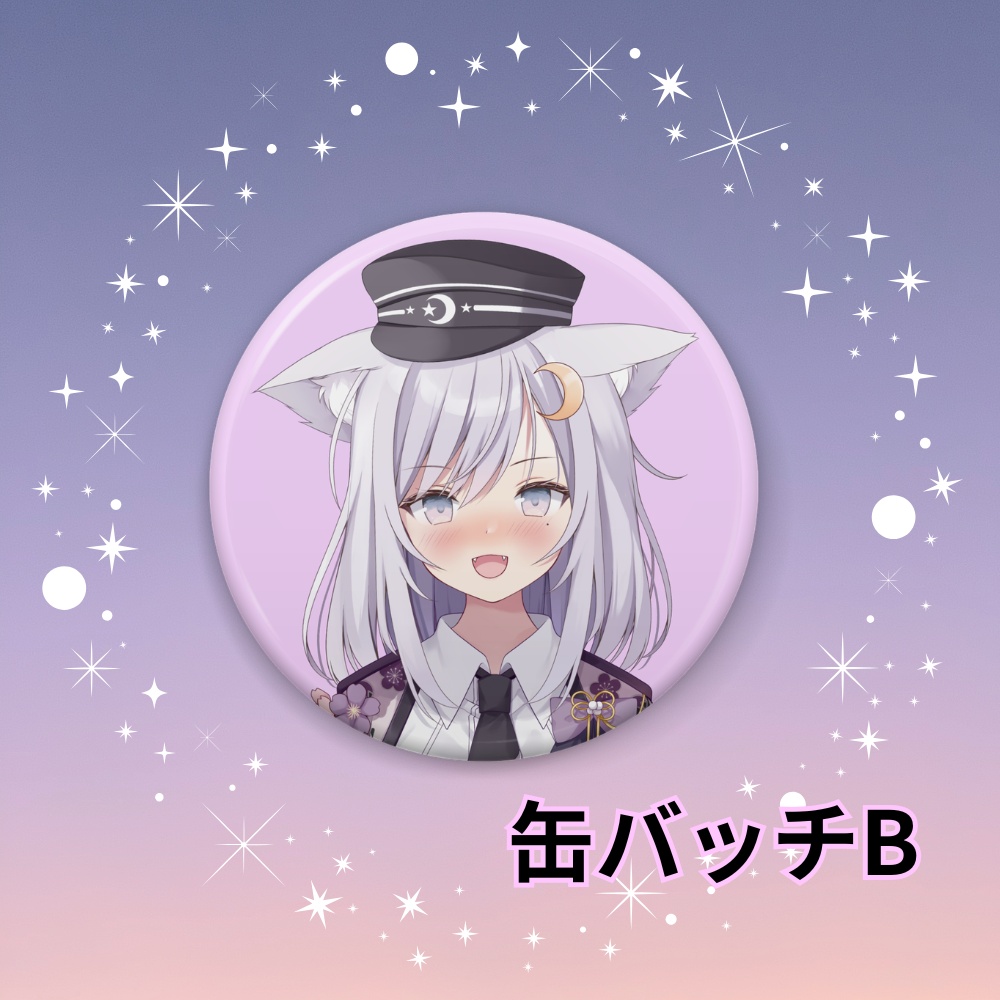 缶バッチ(全3種類)