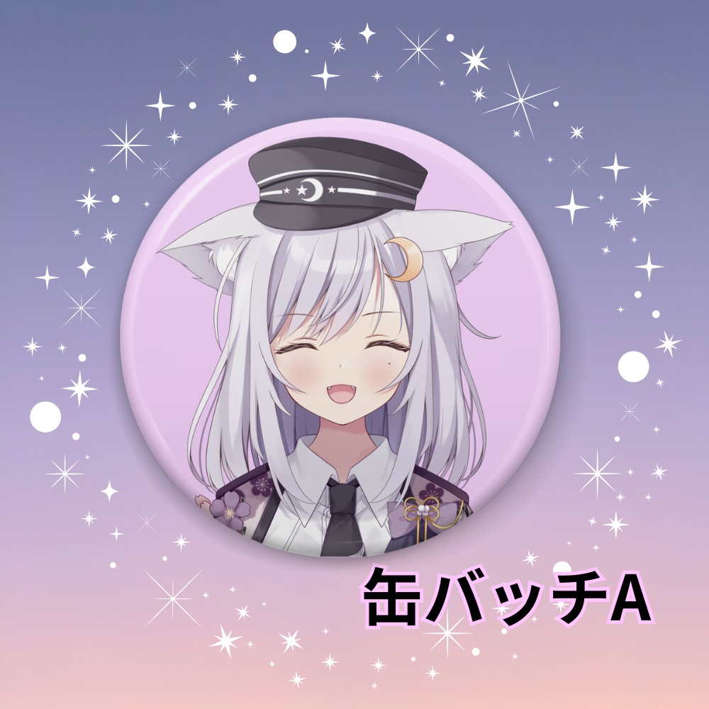 缶バッチ(全3種類)