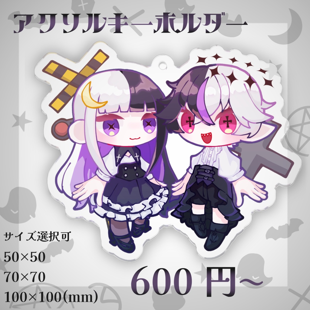 【オリキャラ】涼風 葉初と初葉のアクリルキーホルダー