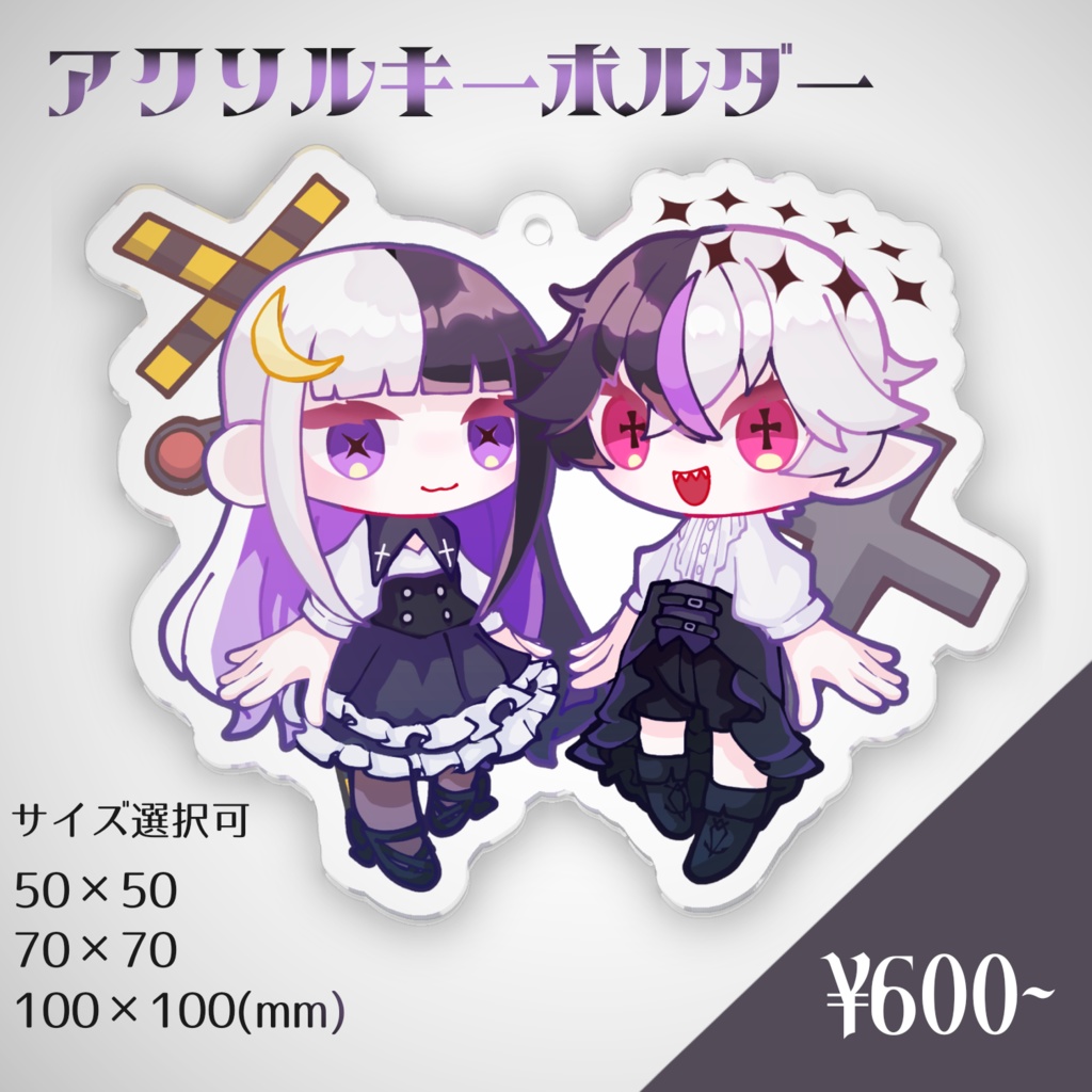 【オリキャラ】涼風 葉初と初葉のアクリルキーホルダー