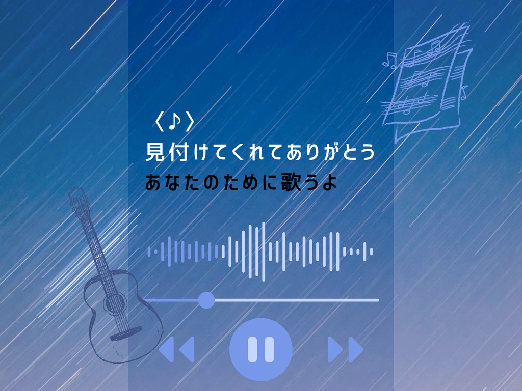 CoC6th『愛を込めてあなたに』【SPLL:E195961】