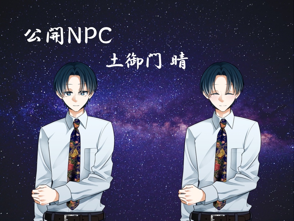 CoC6th『汲汲如律令』【SPLL:E191456】