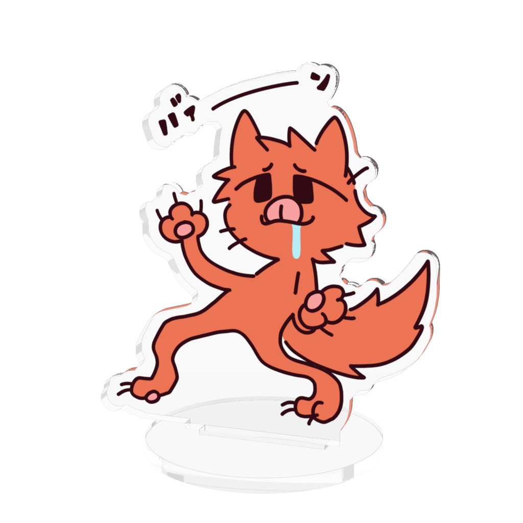 アクスタ：フレイヤ(バァーン)