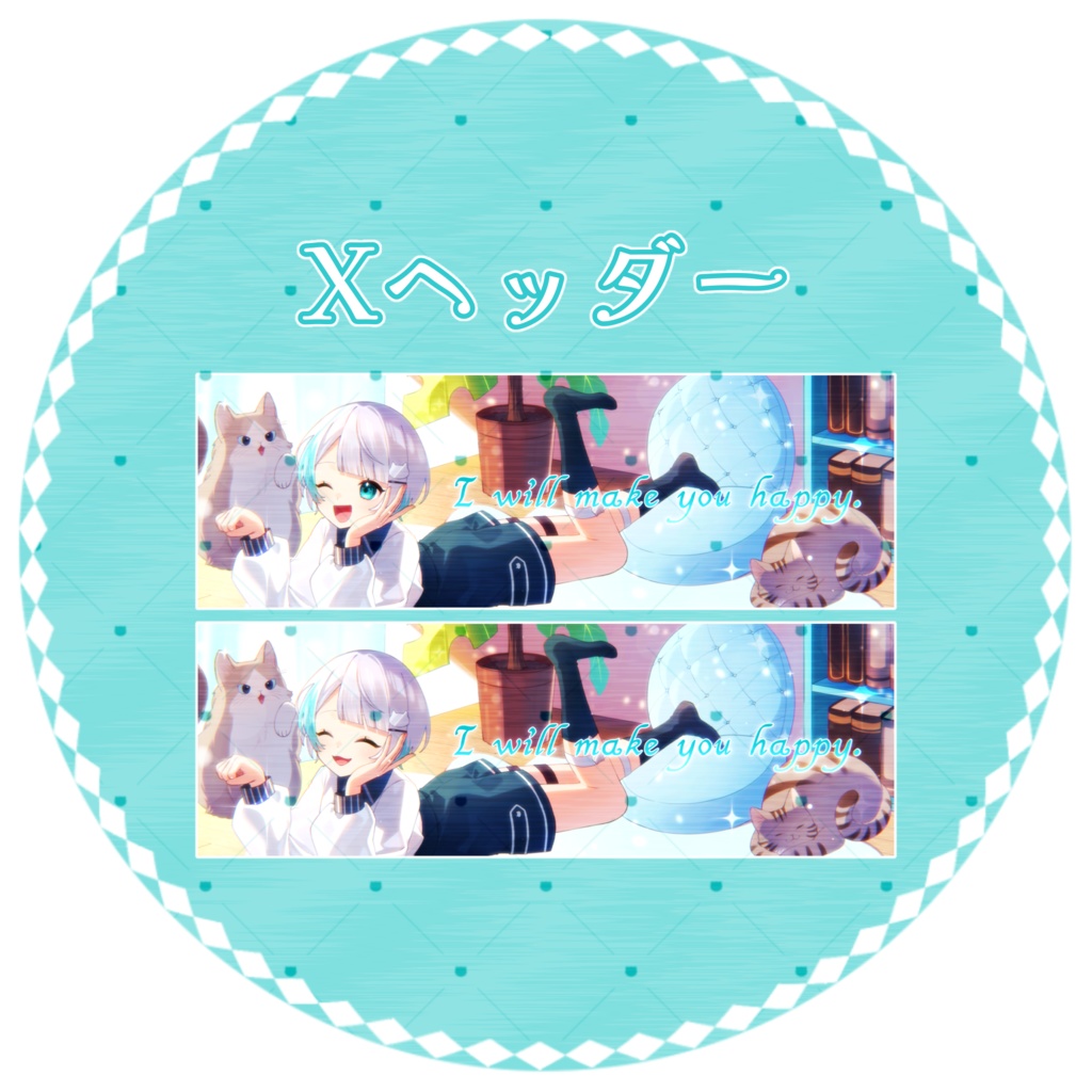 【2026年誕生日グッズ】Xヘッダー2種セット！