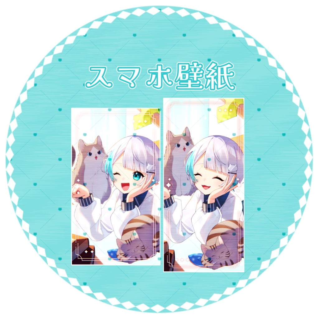 【2026年誕生日グッズ】スマホ壁紙2種セット！