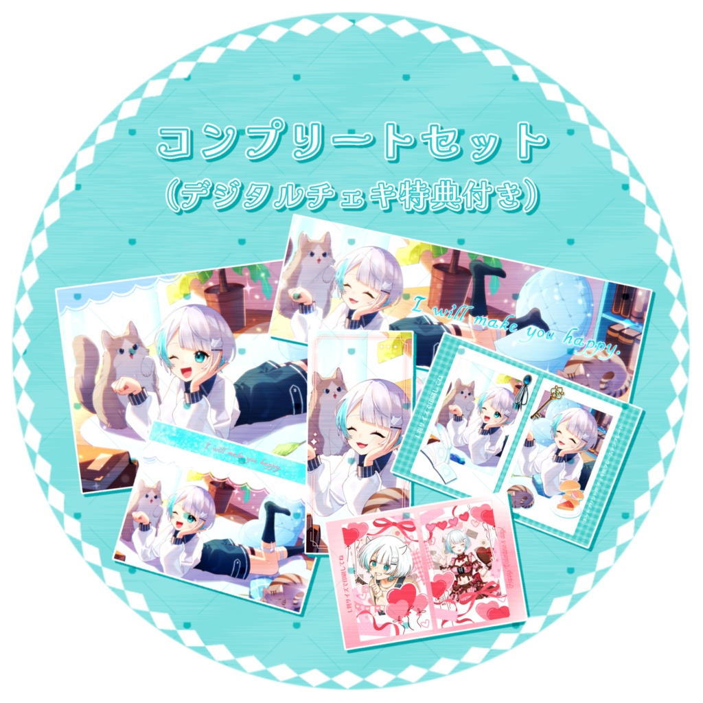 【2026年誕生日グッズ】コンプリートセット！