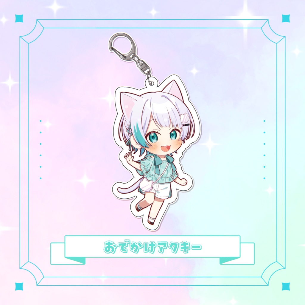 ꒰ 完売ありがとう.ᐟ ‪꒱おでかけアクキー！