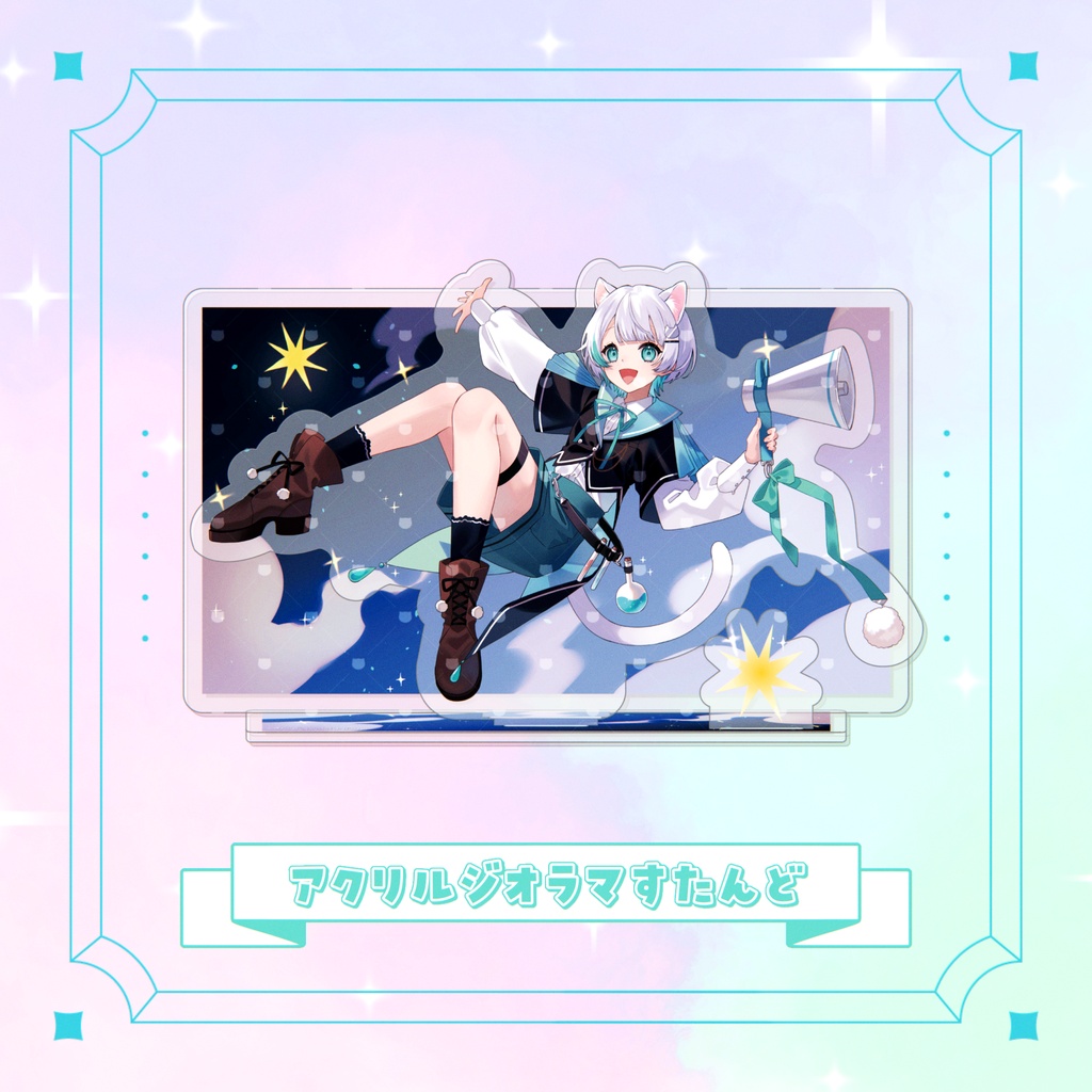 ꒰ 完売ありがとう.ᐟ‪ ꒱ アクリルジオラマすたんど！