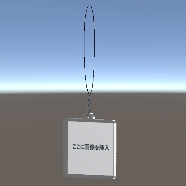 【無料】シンプルなアクリルキーホルダー【VRChat想定】
