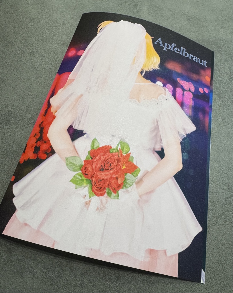 写真集 『Apfelbraut』