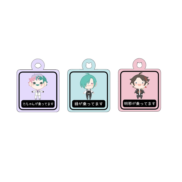 ぱぺがのっていますアクキー(非公式)