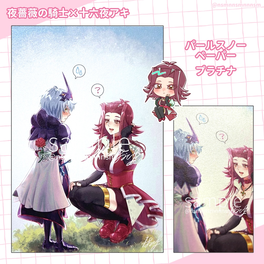 ポストカード3種セット