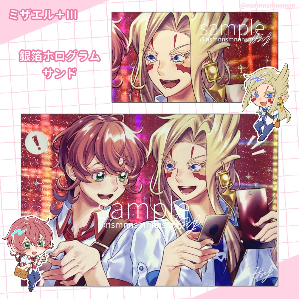 ポストカード3種セット