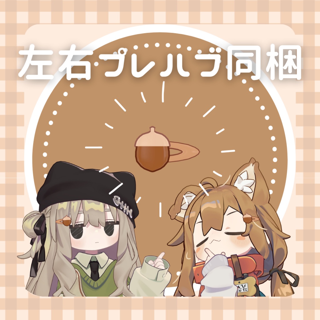 どんぐりヘアピン