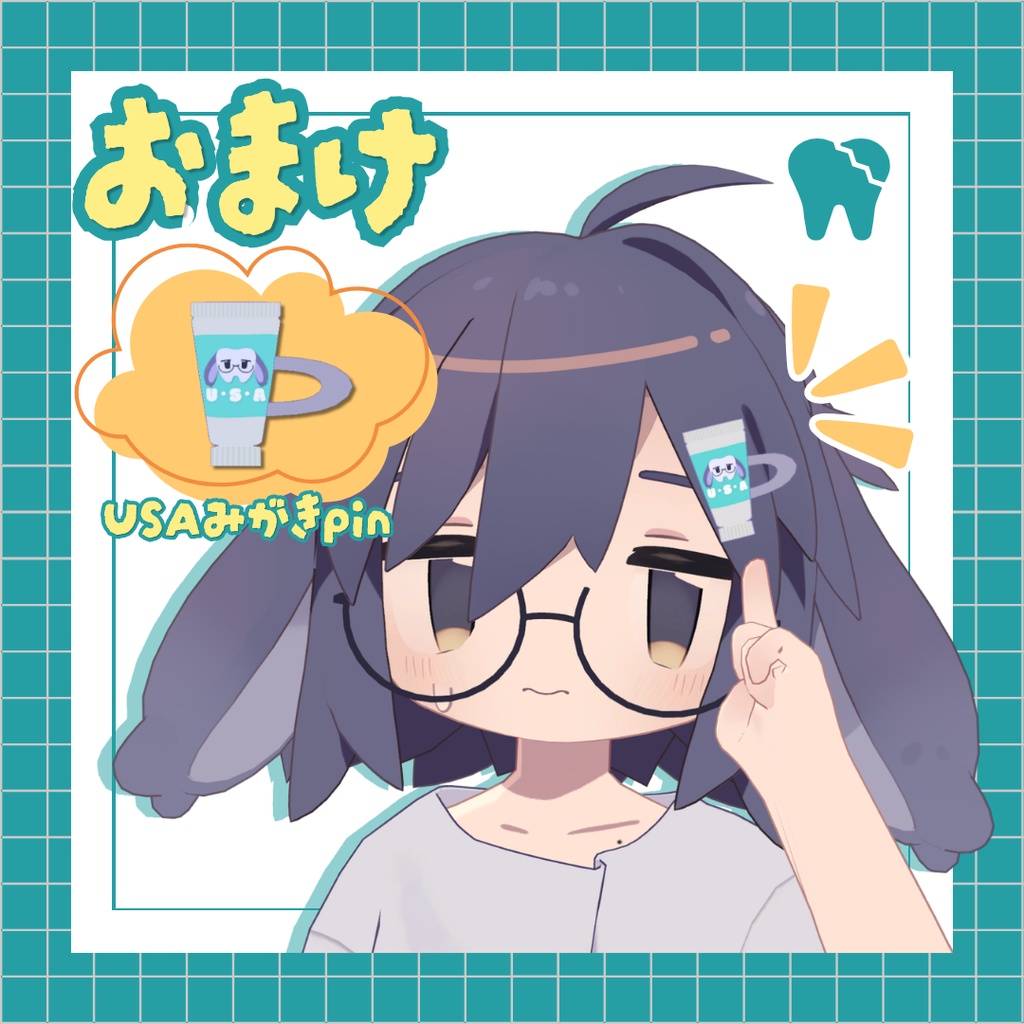 うささてぃーす