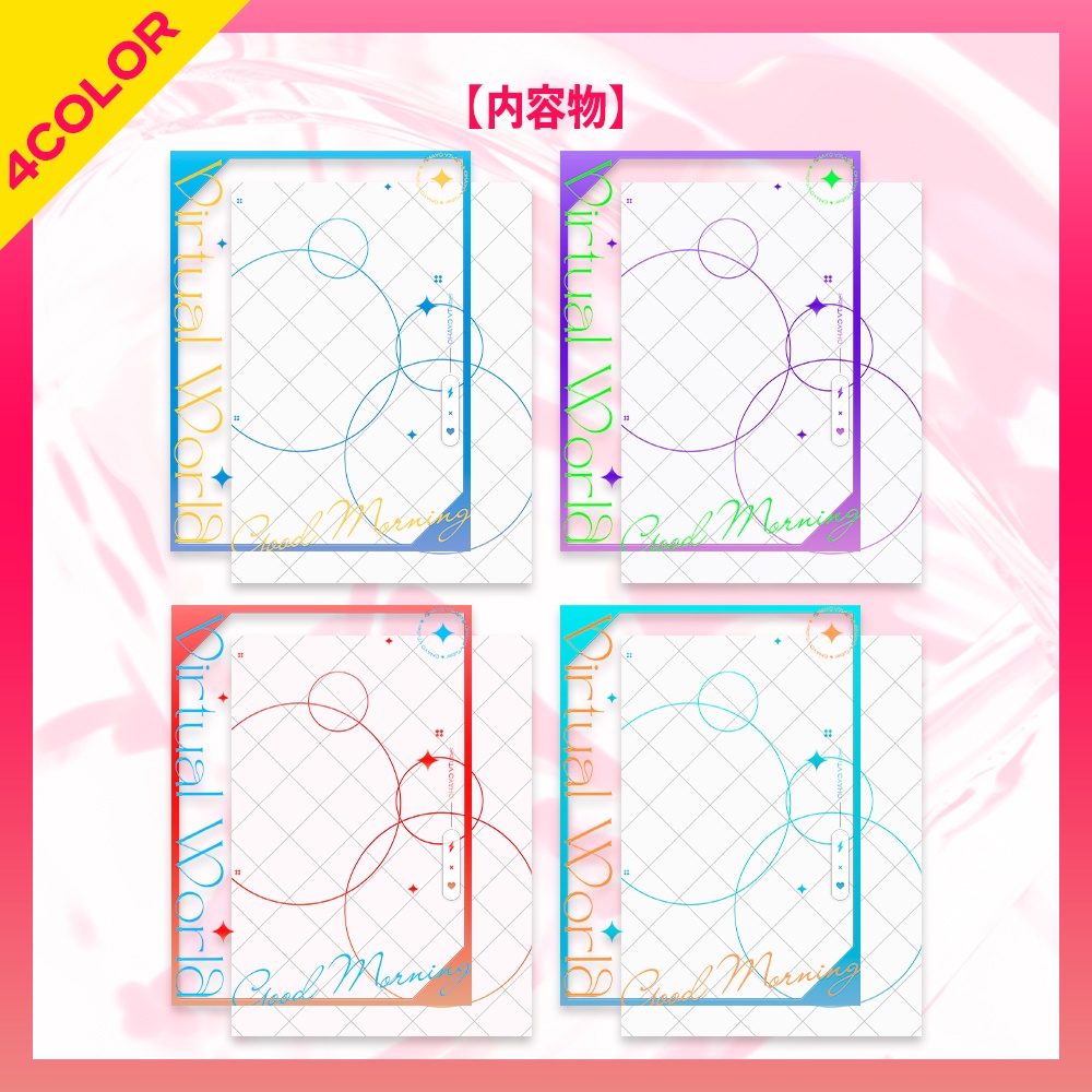 【無料】おしゃれなポストカード風おはV素材【VTuber/配信者向け】