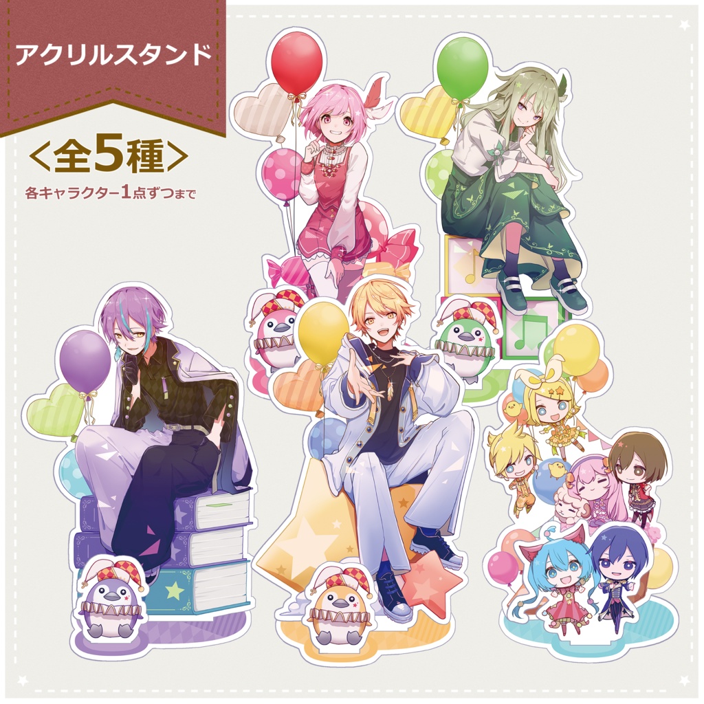 アクリルスタンド(ワンダーランズ×ショウタイム)【プロジェクトセカイ