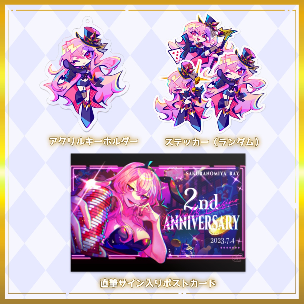 【完全受注生産セット/バラ売り】DEALS CASINO 2周年記念グッズ