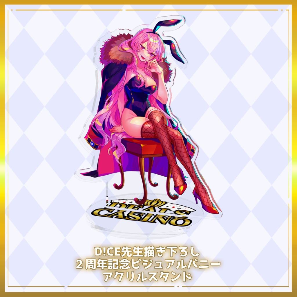 【完全受注生産セット/バラ売り】DEALS CASINO 2周年記念グッズ