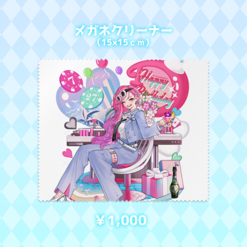 桜ノ宮レイ誕生日記念グッズ