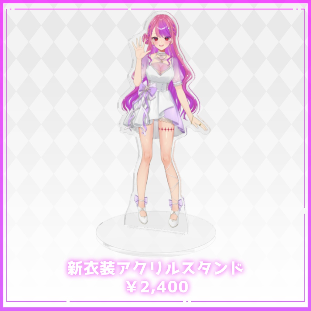 桜ノ宮レイ新衣装記念グッズ