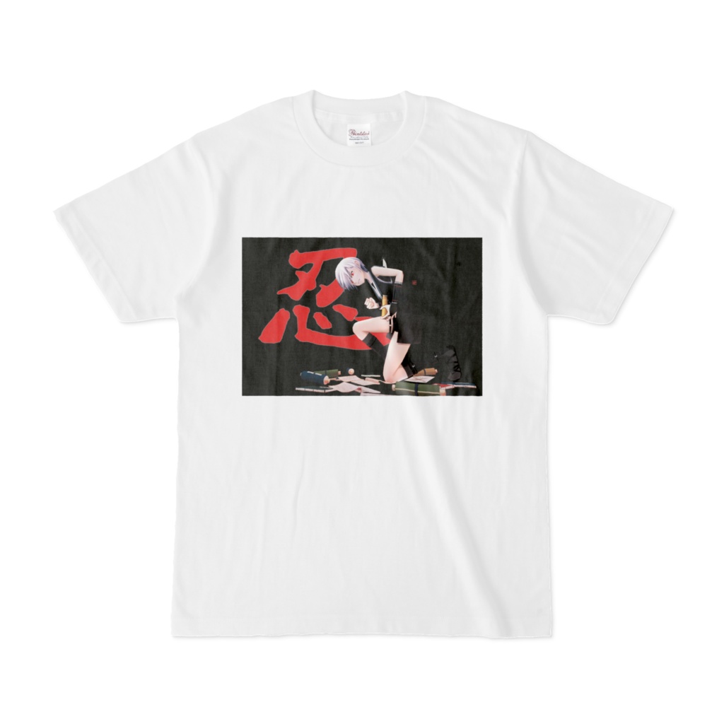 【Tシャツ】忍