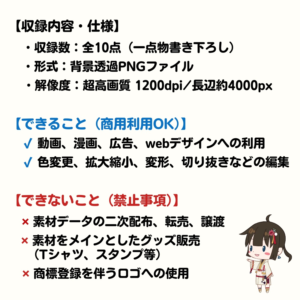 【商用OK】筆文字素材セットVol.1「感謝・最強など10種」高解像度透過PNG