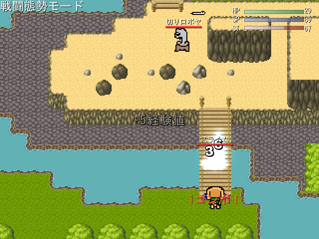 【フリーゲーム】クリスタルウォーリアーズ