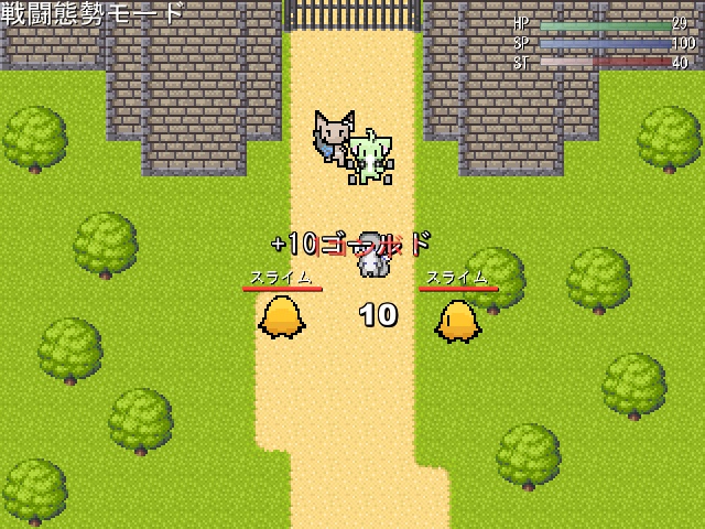 【フリーゲーム】クリスタルウォーリアーズ