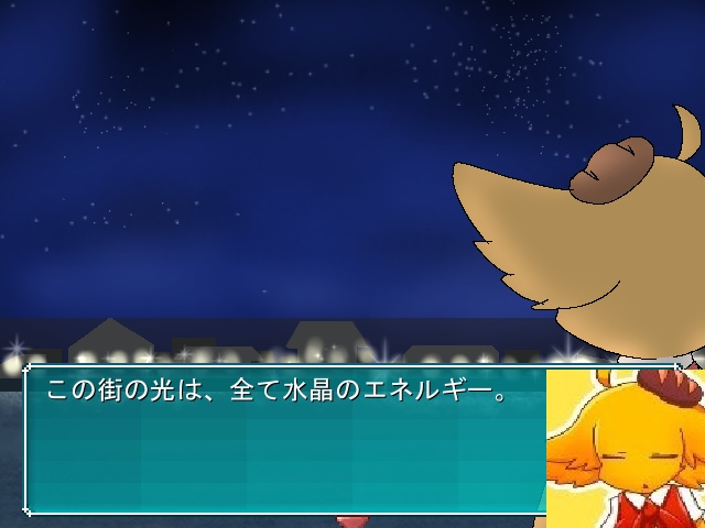 【フリーゲーム】クリスタルウォーリアーズ