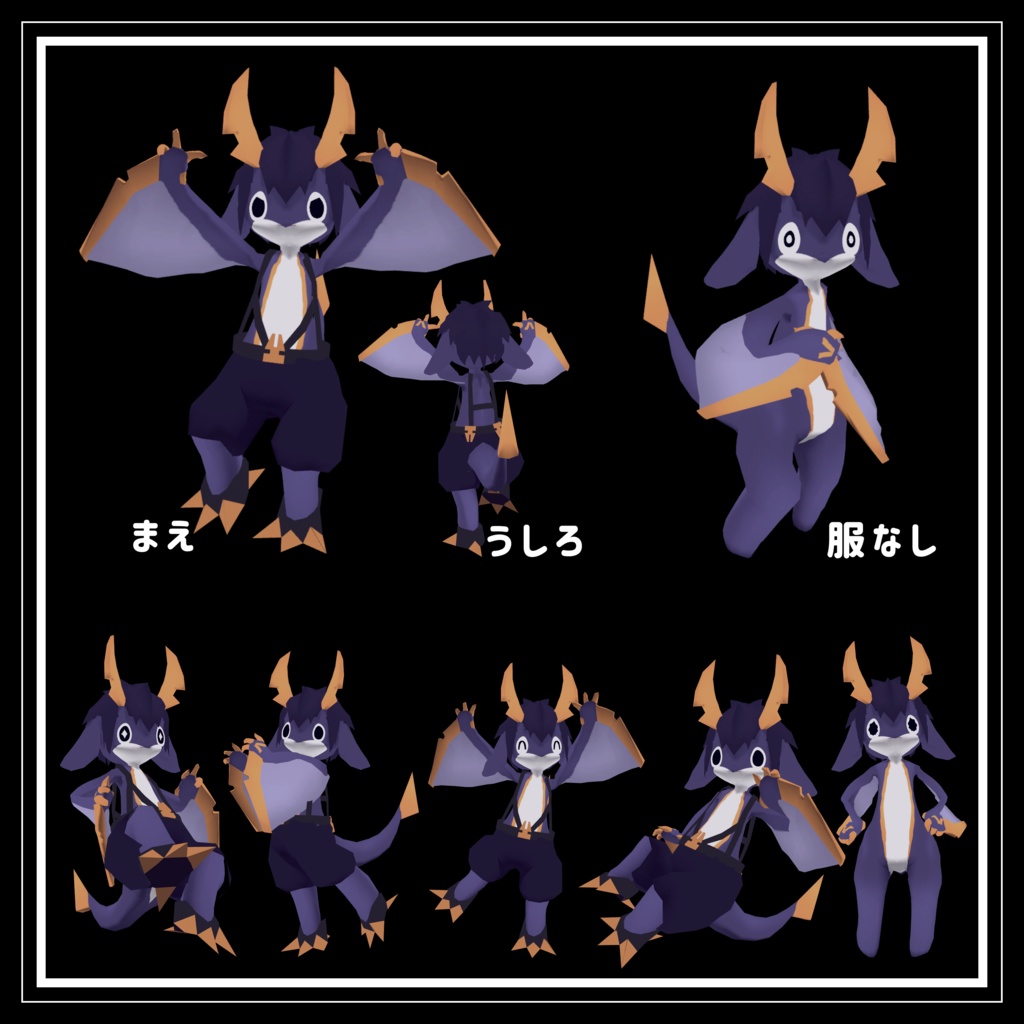 ルクス オリジナル3Dモデル【VRChat/Cluster対応アバター】