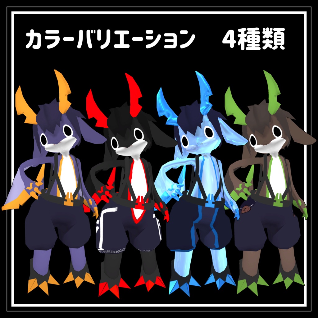 ルクス オリジナル3Dモデル【VRChat/Cluster対応アバター】