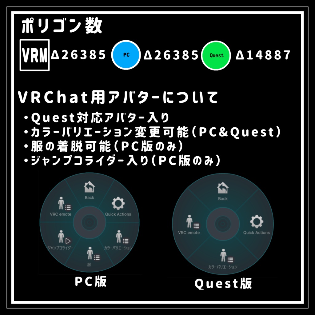 ルクス オリジナル3Dモデル【VRChat/Cluster対応アバター】