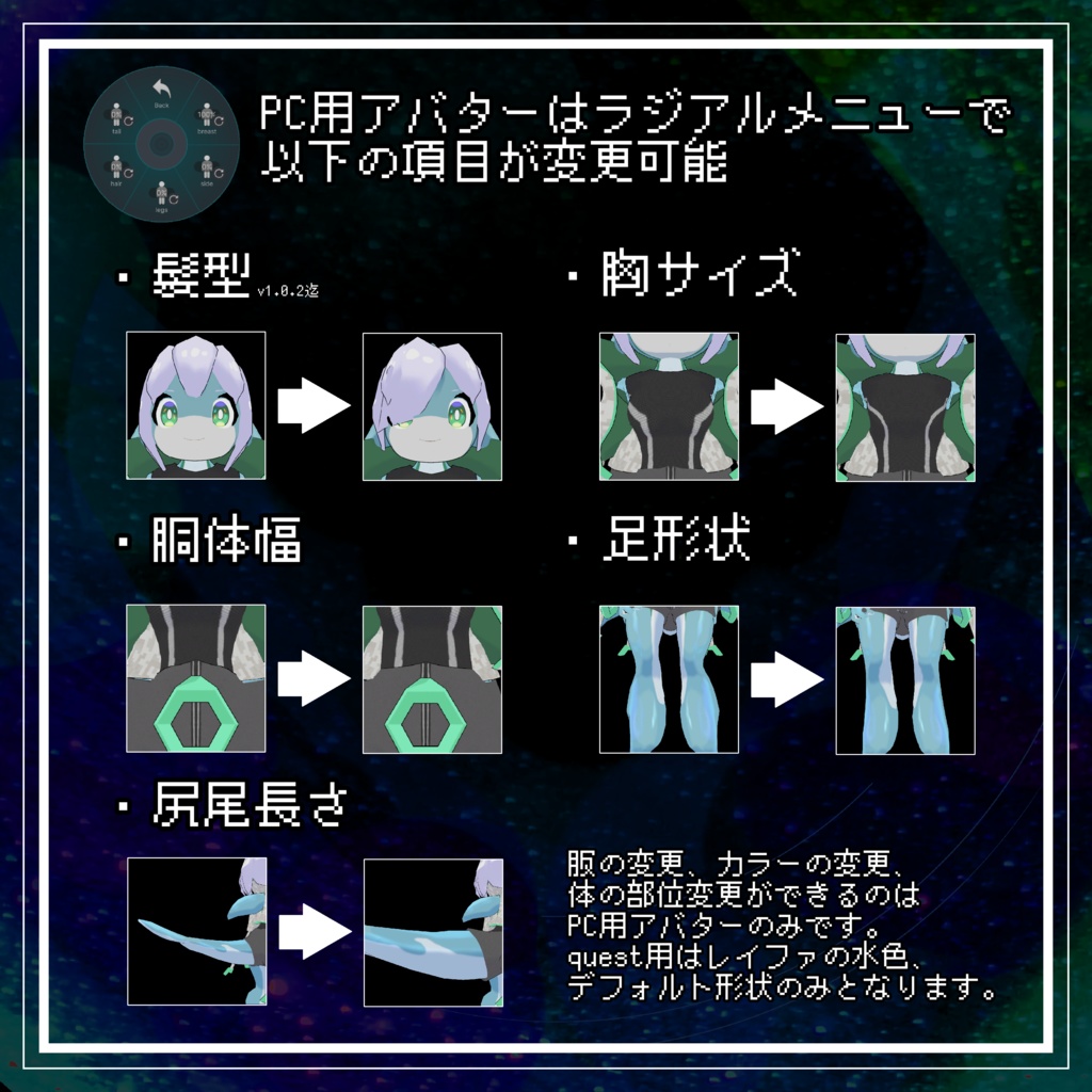 アクア種レイファ+α オリジナル3Dモデル VRChat/Cluster想定アバター