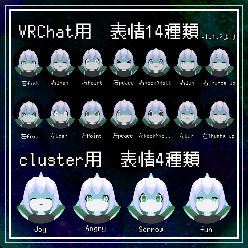アクア種レイファ+α オリジナル3Dモデル VRChat/Cluster想定アバター