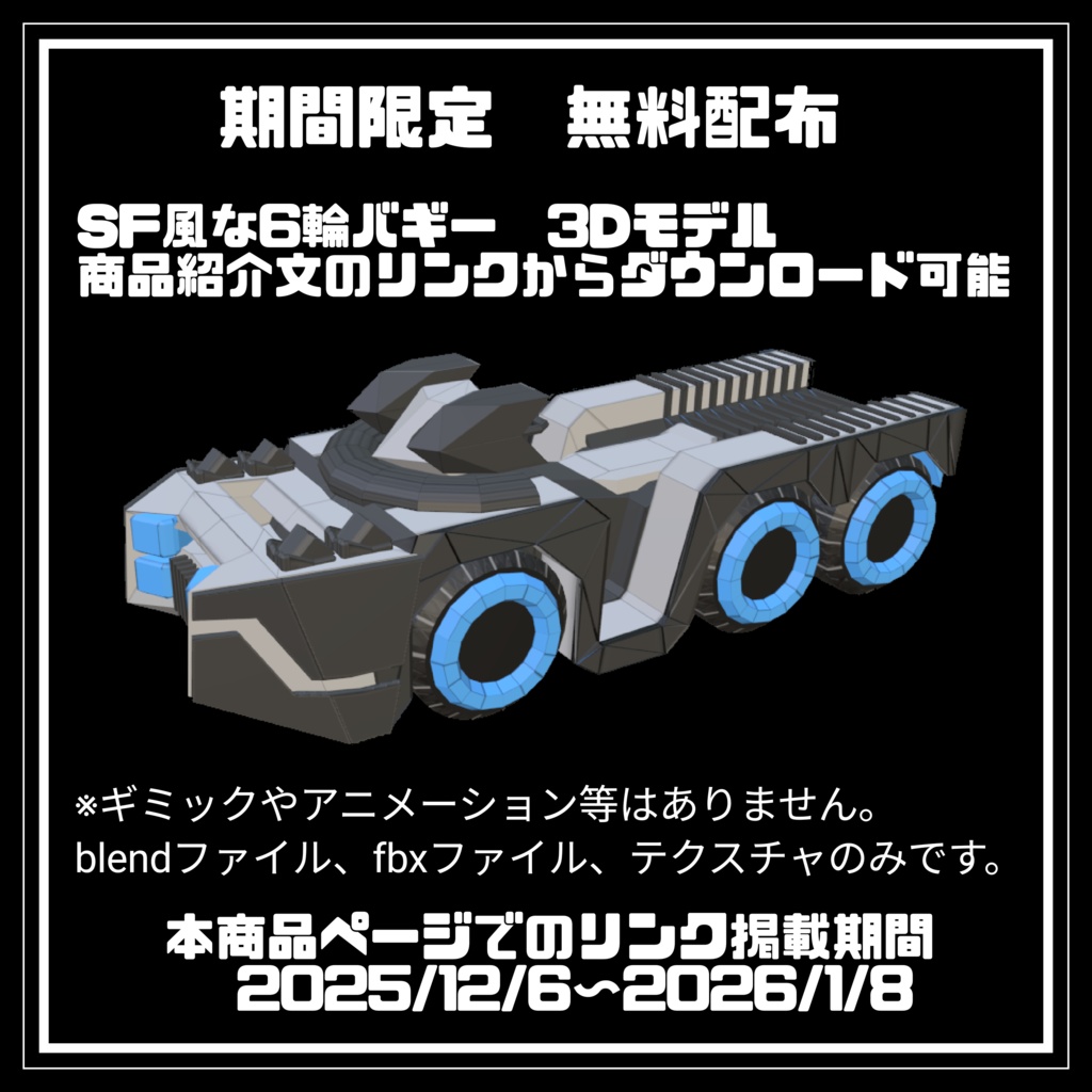 アクア種レイファ+α オリジナル3Dモデル VRChat/Cluster想定アバター