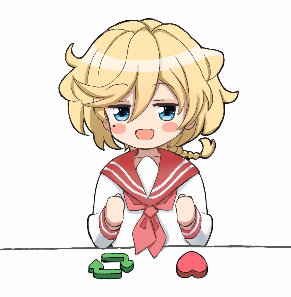 エルフナインGIF