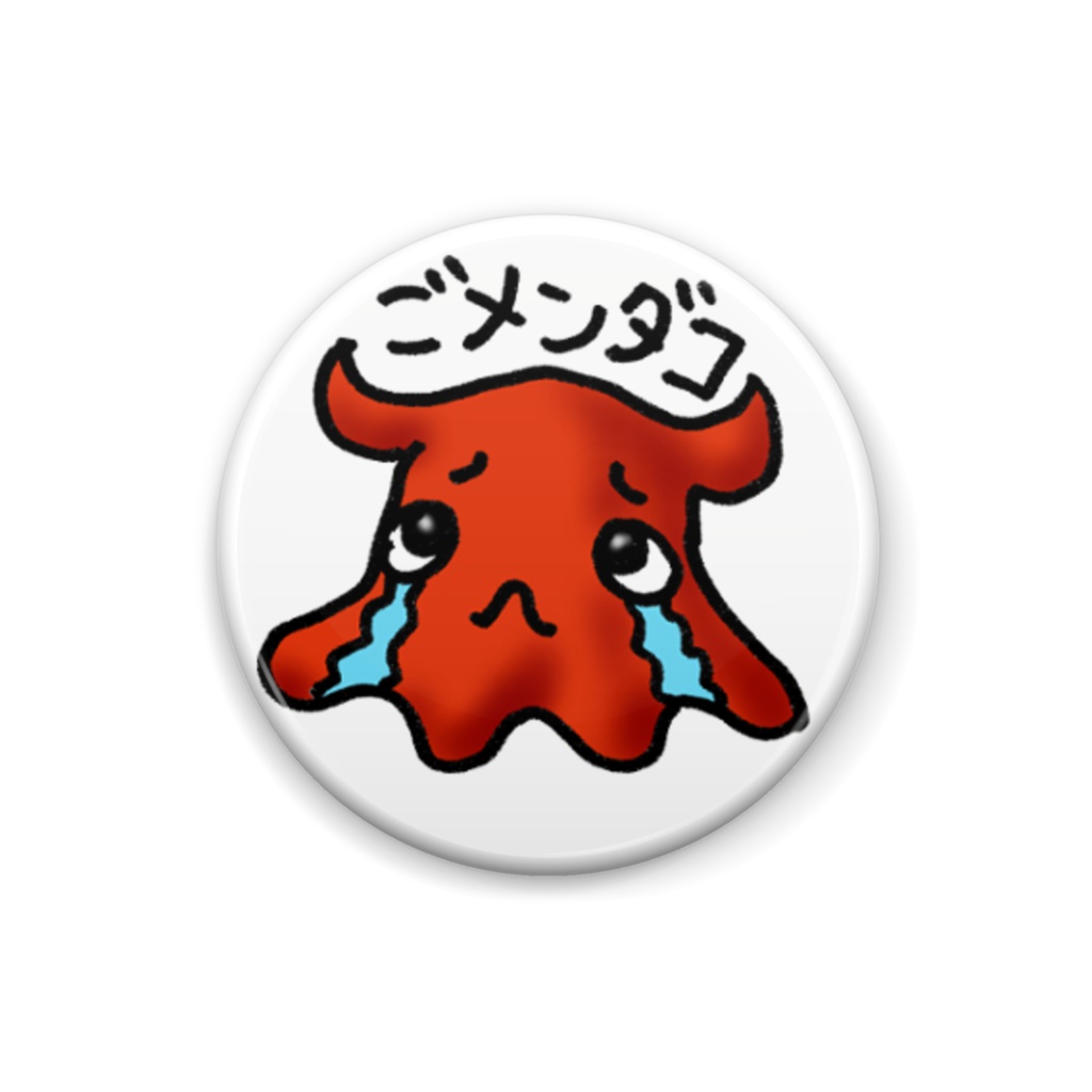 深海の生き物 メンダコ 缶バッジ
