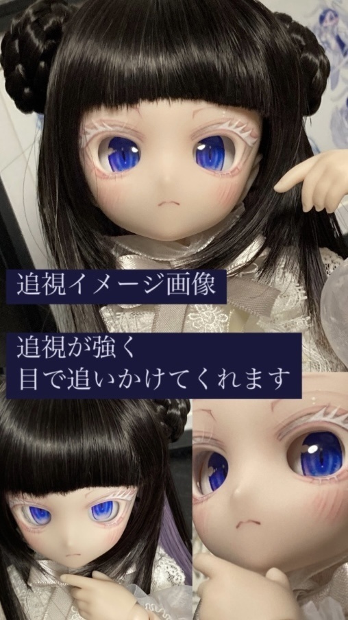 【深海ドロップス】星詠みの瞳(10.12.20mm)