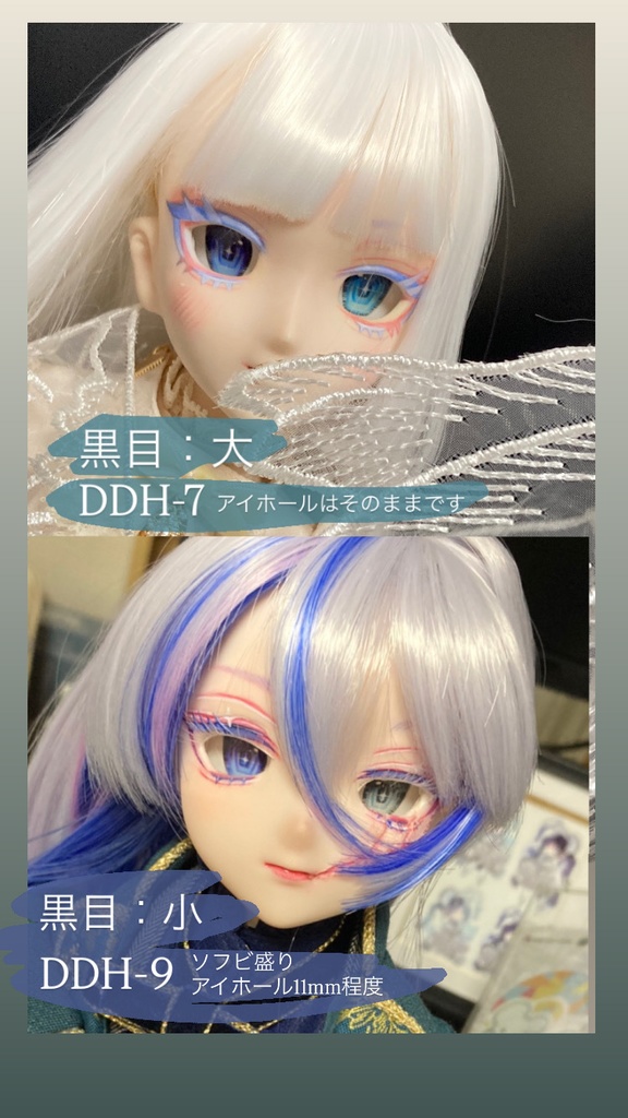 【ドールアイ】《Chevalier》忠義のまなざし(20mm追視アイ※碁石デカールアイも可)