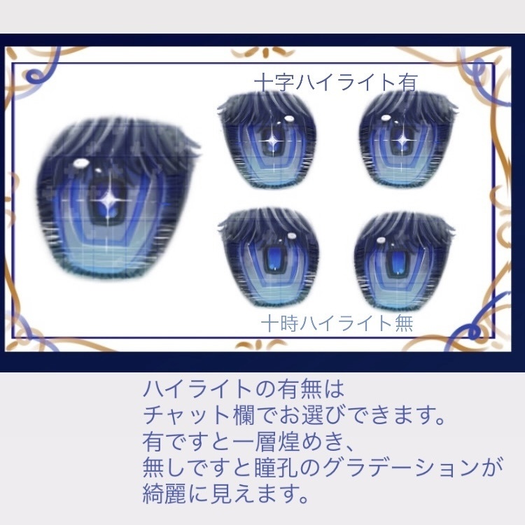 【ドールアイ】《Chevalier》忠義のまなざし(20mm追視アイ※碁石デカールアイも可)