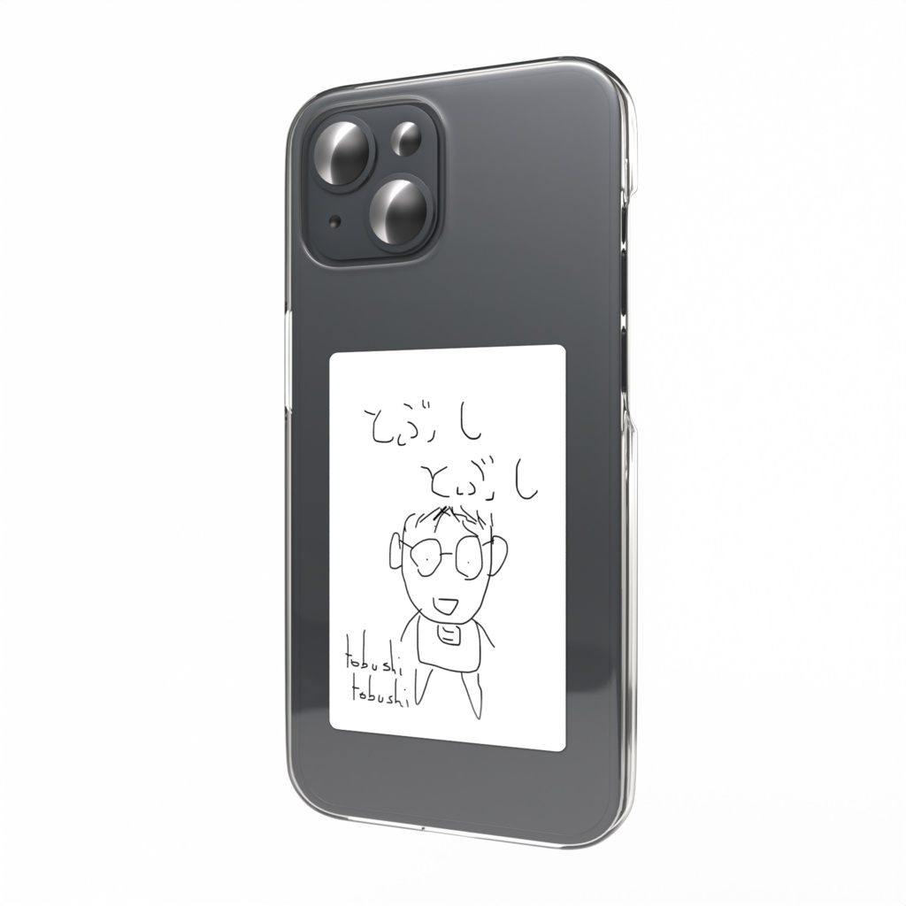 とぶし　とぶし