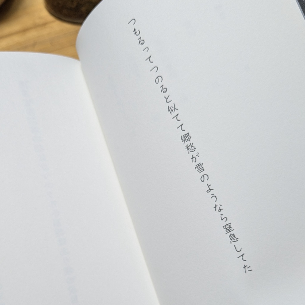 tojene(とじぇね)