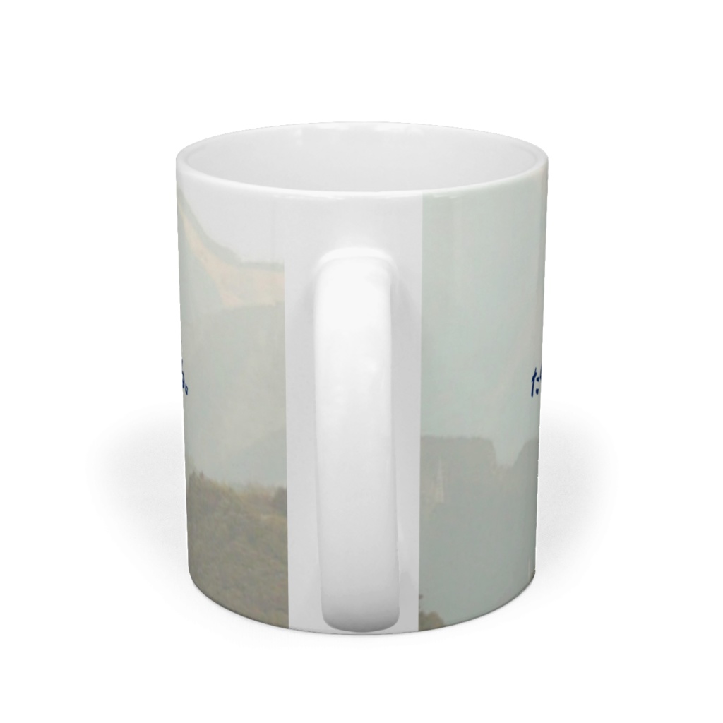 たくさん感動した人だけが、誰かを感動させられる。マグカップ