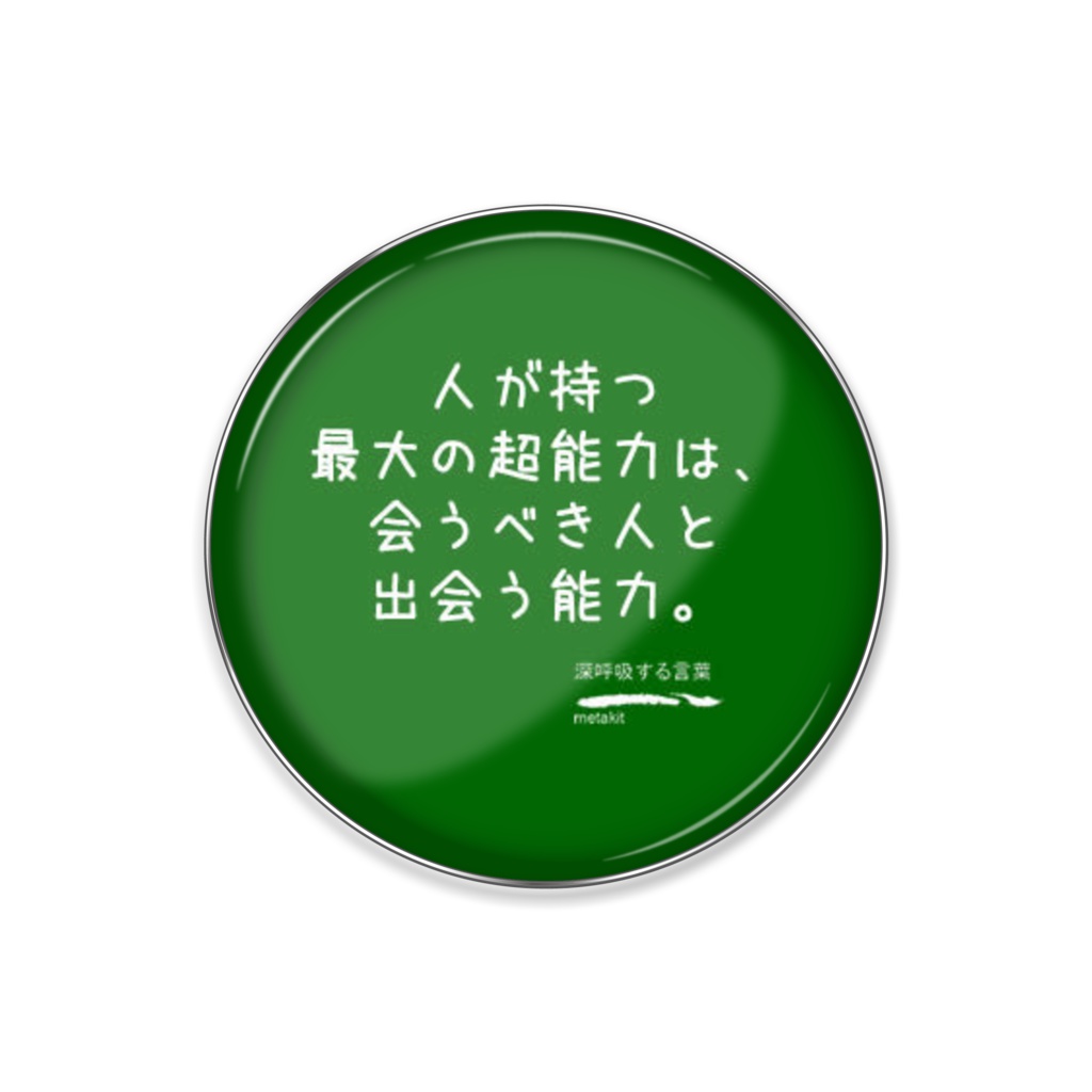 ピンバッジ（超能力）