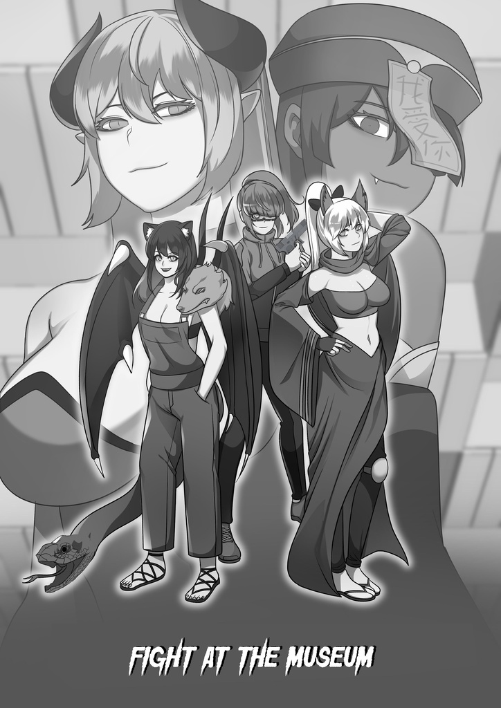 Fight At The Museum (Artbook)