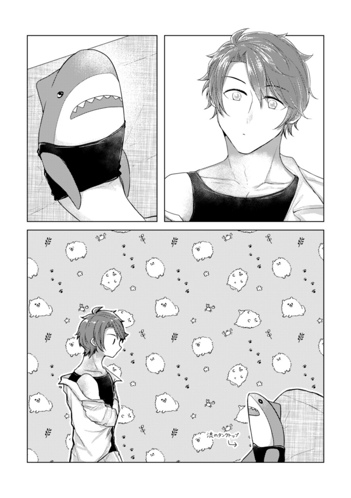 【夢本】海の色に染まる