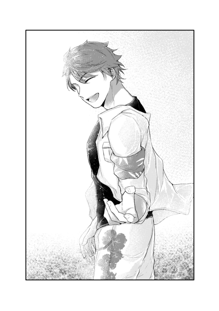 【夢本】海の色に染まる