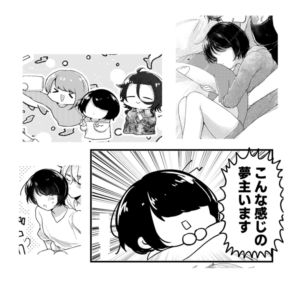 【夢本】海の色に染まる